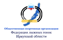 Федерация лыжных гонок Иркутской области партнер компании Флаги-Иркутск